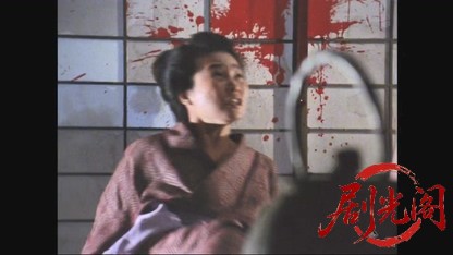 人形佐七捕物帳　凶悪のけものを追え！.mkv_20260615_173418.257.jpg