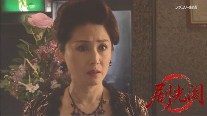 農家の嫁は弁護士!神谷純子のふるさと事件簿3.mkv_20260615_182141.859.jpg