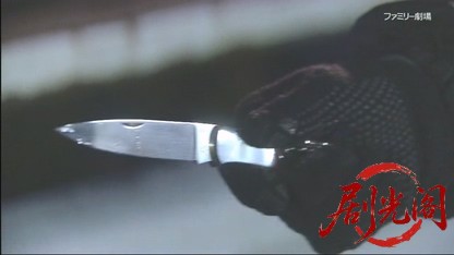 農家の嫁は弁護士!神谷純子のふるさと事件簿3.mkv_20260615_182153.430.jpg