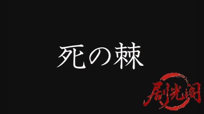 死の棘1990.mkv_20260616_153125.733.jpg