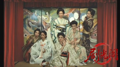夢二1991.mkv_20260616_154509.671.jpg
