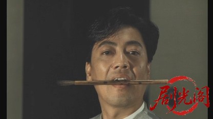 夢二1991.mkv_20260616_154414.616.jpg