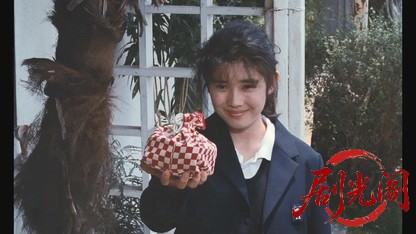 ふたり1991.mkv_20260616_164450.371.jpg