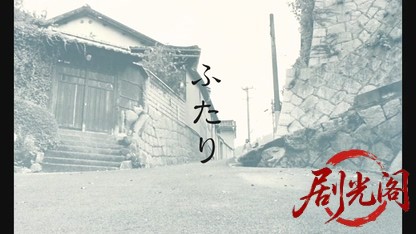 ふたり1991.mkv_20260616_164258.291.jpg