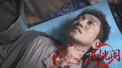 冤罪死刑2013.mkv_20260616_165615.559.jpg
