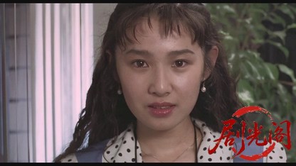 遊びの時間は終らない1991.mkv_20260616_170251.230.jpg