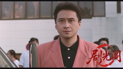 遊びの時間は終らない1991.mkv_20260616_170159.811.jpg