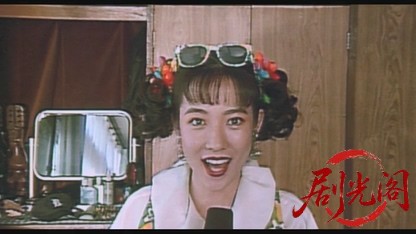 遊びの時間は終らない1991.mkv_20260616_170208.506.jpg