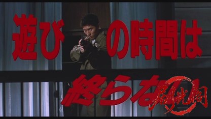 遊びの時間は終らない1991.mkv_20260616_170104.885.jpg
