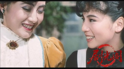 櫻の園1990.mkv_20260616_170919.313.jpg