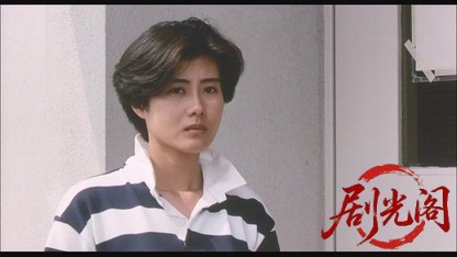櫻の園1990.mkv_20260616_170809.754.jpg