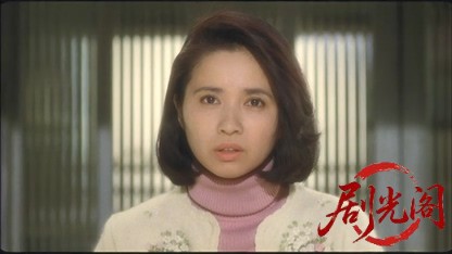 無能の人1991.mkv_20260616_172400.796.jpg