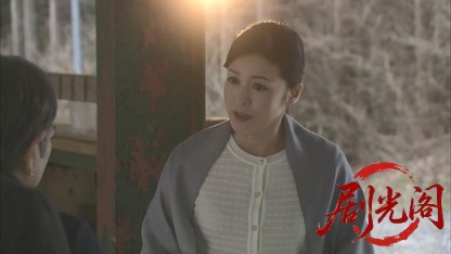 オバチャン保険調査員赤宮楓のマル秘事件簿2017.mkv_20260616_175243.632.jpg