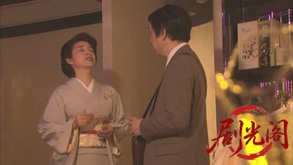オバチャン保険調査員赤宮楓のマル秘事件簿2017.mkv_20260616_175208.533.jpg