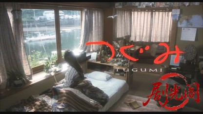 つぐみ1990.mkv_20260616_180611.964.jpg