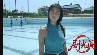 バタアシ金魚1990.mkv_20260616_182355.915.jpg