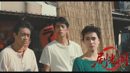 稲村ジェーン1990.mkv_20260616_182956.032.jpg