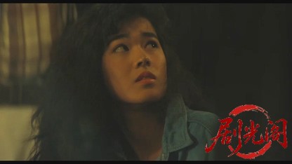 稲村ジェーン1990.mkv_20260616_182940.571.jpg