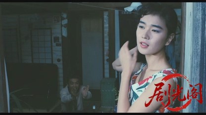稲村ジェーン1990.mkv_20260616_182902.590.jpg