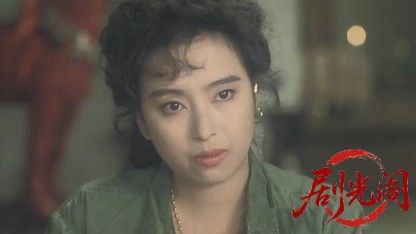極道の妻たち最後の戦い1990.mkv_20260616_183352.938.jpg