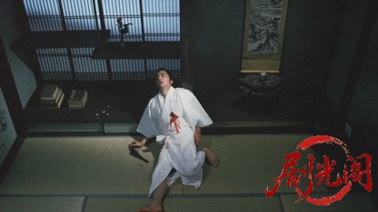 福沢諭吉1991.mkv_20260616_191151.317.jpg