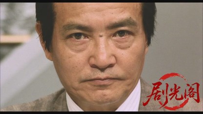 大誘拐1991.mkv_20260616_191748.998.jpg