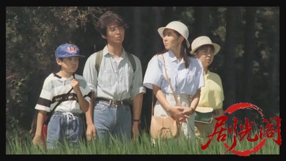 八月の狂詩曲1991.mkv_20260616_192311.824.jpg