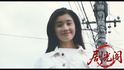 はるか、ノスタルジィ1992.mkv_20260616_192843.484.jpg