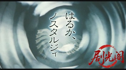 はるか、ノスタルジィ1992.mkv_20260616_192835.605.jpg