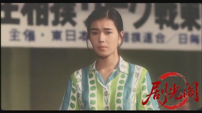 シコふんじゃった1991.mkv_20260616_201855.877.jpg