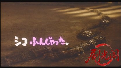 シコふんじゃった1991.mkv_20260616_201807.695.jpg