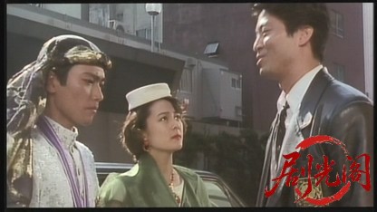 武闘派刑事2 HEART CRASH.mkv_20260616_202618.309.jpg