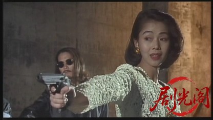 武闘派刑事2 HEART CRASH.mkv_20260616_202455.033.jpg