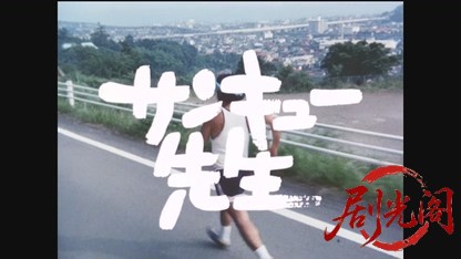 14.mkv_20260616_210306.859.jpg