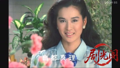 整形花嫁の復讐　結婚式に殺しの鐘が三度鳴る！.mkv_20260616_221543.543.jpg