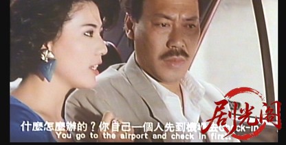 五福星撞鬼.mkv_20260617_115029.857.jpg
