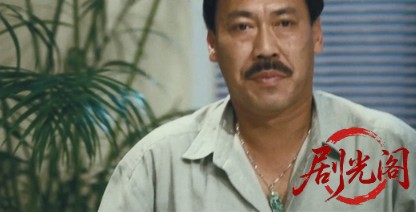 五福星撞鬼.mkv_20260617_114938.634.jpg