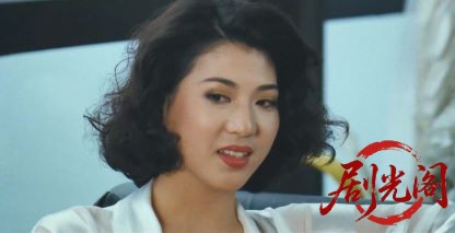 五福星撞鬼.mkv_20260617_115012.785.jpg
