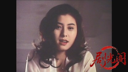 喂，搵边位？(完整版).1994.mkv_20260617_115839.407.jpg