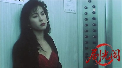 喂，搵边位？(完整版).1994.mkv_20260617_115745.931.jpg