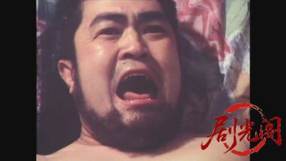 喂，搵边位？(完整版).1994.mkv_20260617_115842.258.jpg