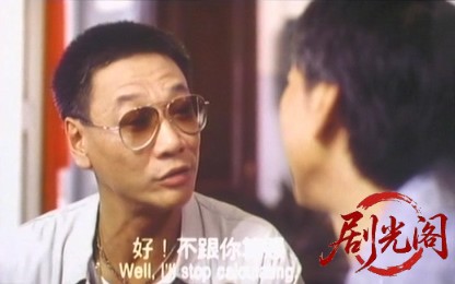 反斗俏郎君.1994.mkv_20260617_121506.271.jpg