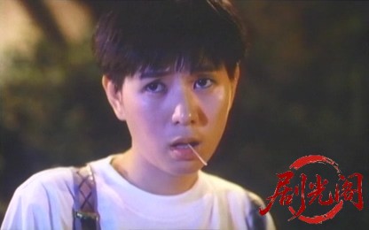 反斗俏郎君.1994.mkv_20260617_121435.680.jpg