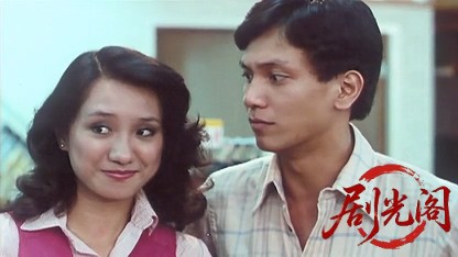 边缘人.1981.mkv_20260617_121922.769.jpg