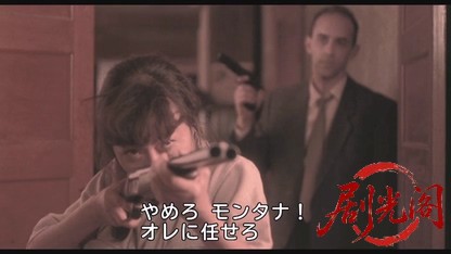 ペインテッド・デザートタフ劇場版1993.mkv_20260617_144357.396.jpg