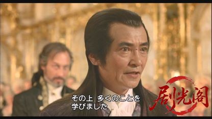 おろしや国酔夢譚1992.mkv_20260617_150344.377.jpg