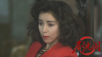 新・極道の妻たち惚れたら地獄1994.mkv_20260617_152141.496.jpg