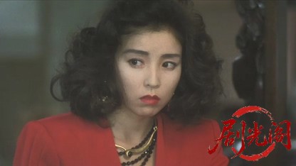 新・極道の妻たち惚れたら地獄1994.mkv_20260617_152140.390.jpg