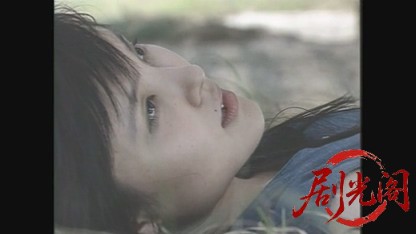 何もかも百回も言われたこと1993.mkv_20260617_160250.393.jpg
