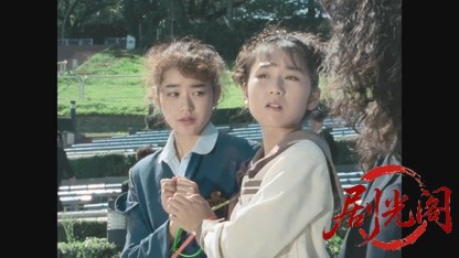 今日から俺は1993.mkv_20260617_161036.104.jpg